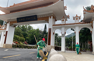 深圳市仙湖植物園旅游公廁美化保潔及園區(qū)衛(wèi)生保潔項(xiàng)目